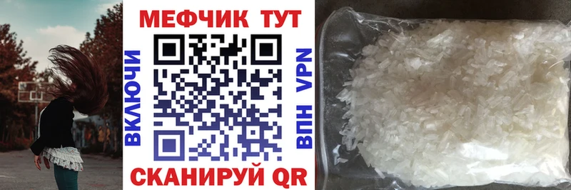 Купить наркотик аптеки Лахденпохья КОКАИН Марихуана АМФЕТАМИН Гашиш Мефедрон A PVP