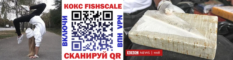 COCAIN FishScale даркнет сайт Лахденпохья