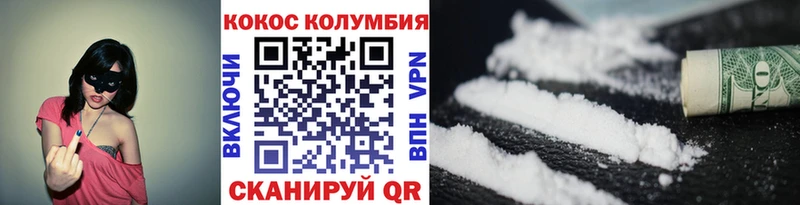 Cocaine Перу Лахденпохья