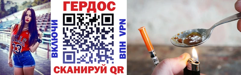 ГЕРОИН хмурый  Лахденпохья 