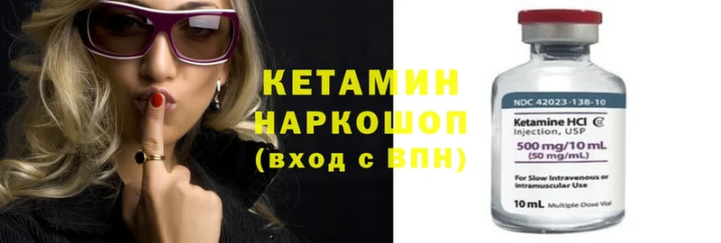 где найти   Лахденпохья  Кетамин ketamine 