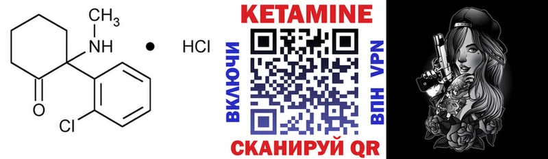Кетамин ketamine  купить наркотики сайты  Лахденпохья 