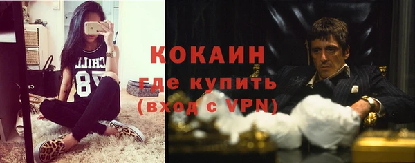бутик Алексин
