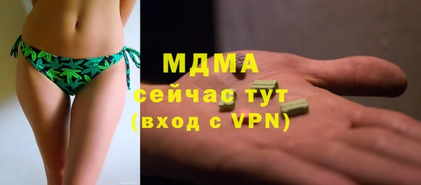 бутик Алексин