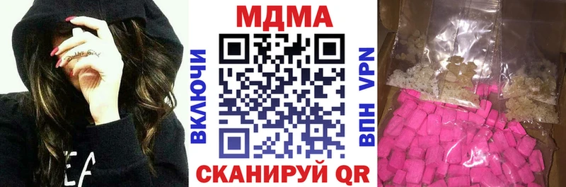 darknet наркотические препараты  дарнет шоп  Лахденпохья  МДМА молли 