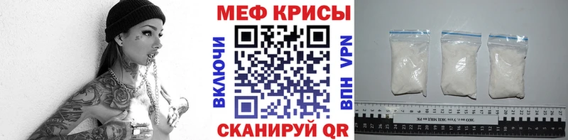 Меф мука  Лахденпохья 