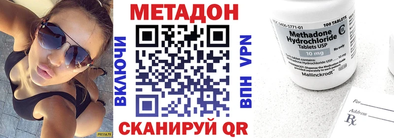 МЕТАДОН кристалл  Лахденпохья 