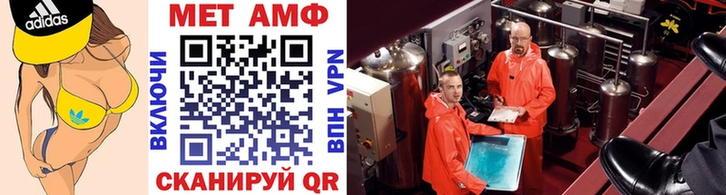 Первитин Декстрометамфетамин 99.9%  магазин продажи наркотиков  OMG   Лахденпохья 