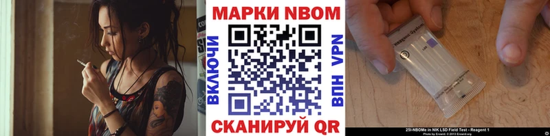 купить закладку  Лахденпохья  Марки NBOMe 1,8мг 