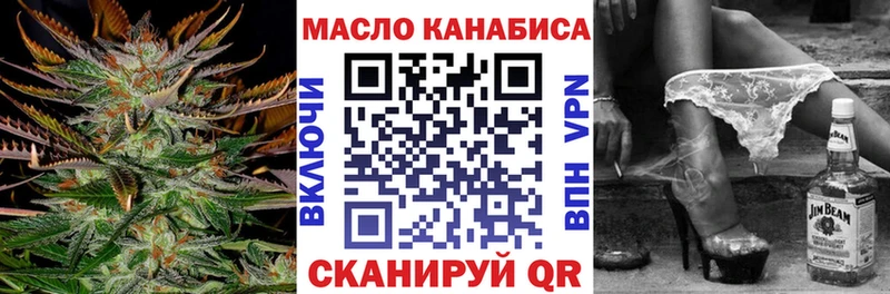 blacksprut ссылка  Лахденпохья  Дистиллят ТГК концентрат 